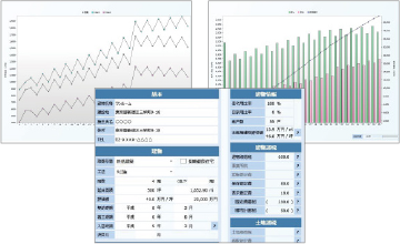ソフトウェア参考画面