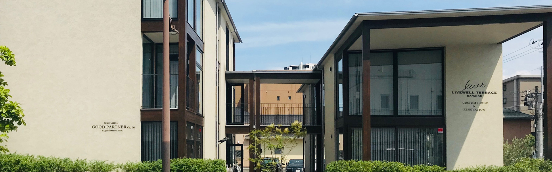 社屋
