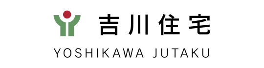 吉川住宅株式会社様
