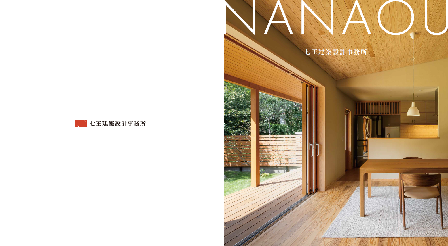 nanaou_conceptbook.png